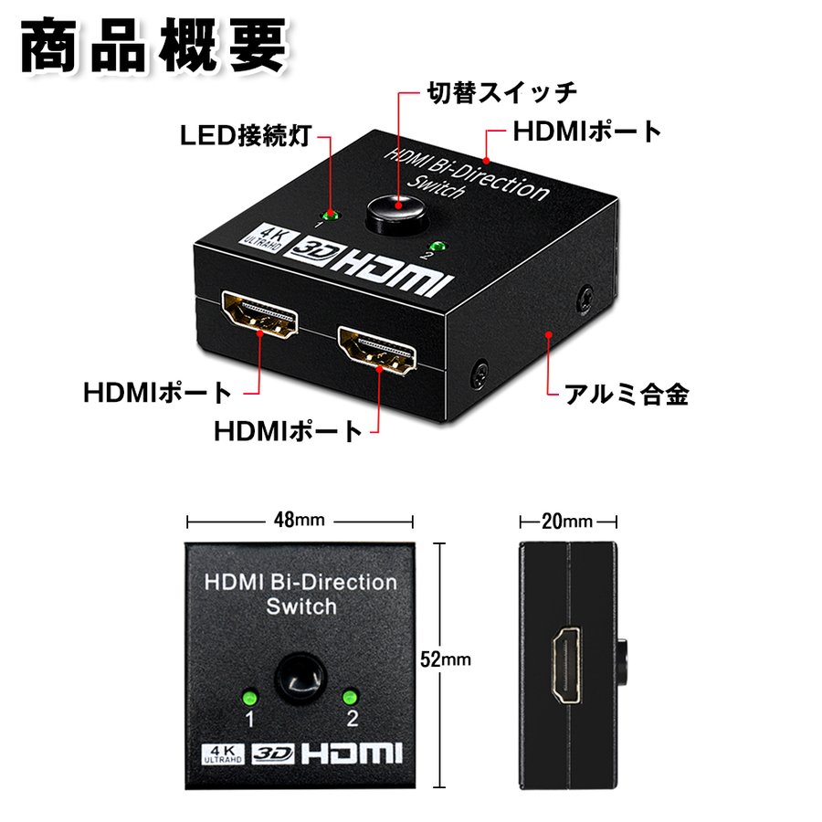 2022年】HDMI分配器のおすすめ人気ランキング19選 | mybest