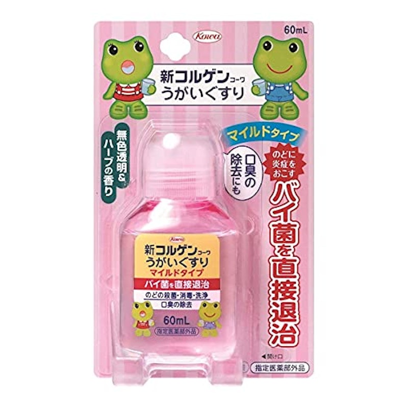 新コルゲンコーワうがいぐすり マイルドタイプ 1