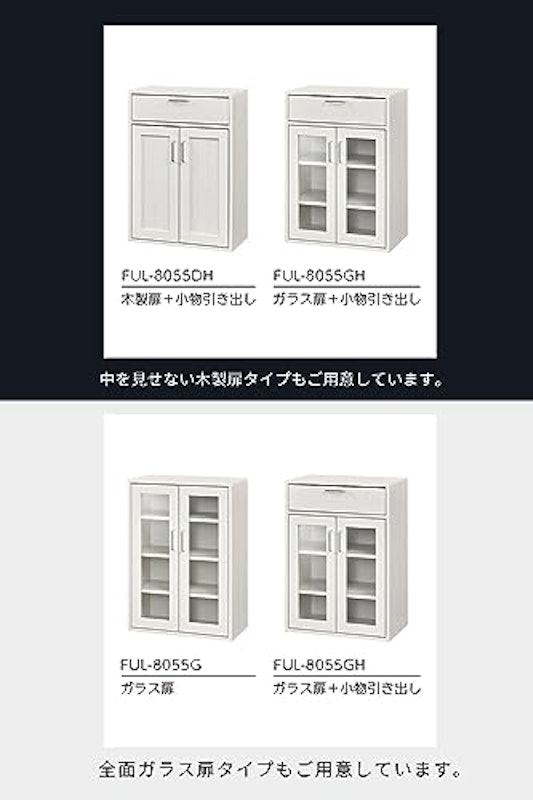 マルチキャビネット 5