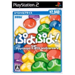 Ps2ソフトのおすすめ人気ランキング50選 ドラクエ Ffからバイオハザードまで名作揃い Mybest