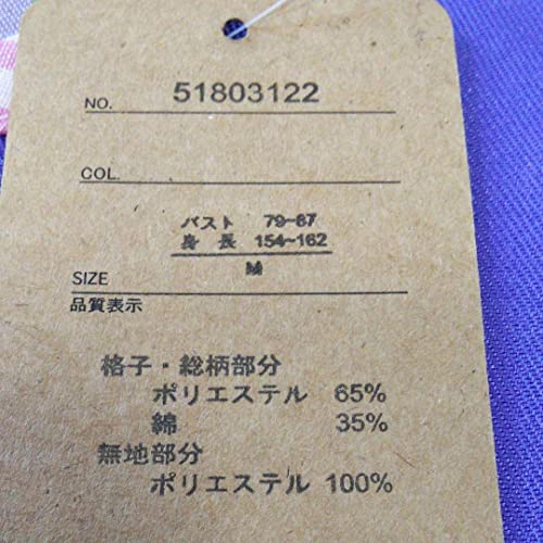 エプロン 3