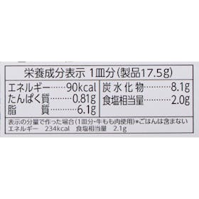 ハウス食品 X-BLEND CURRY クロスブレンドカレー 中辛 クチコミ評価・評判&検証レビュー 5