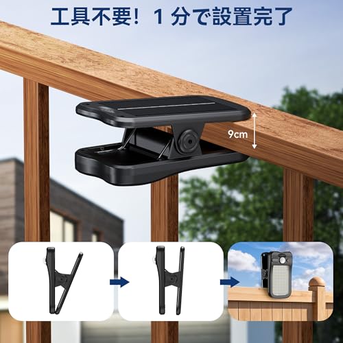 屋外用ソーラーモーションセンサーライト 3