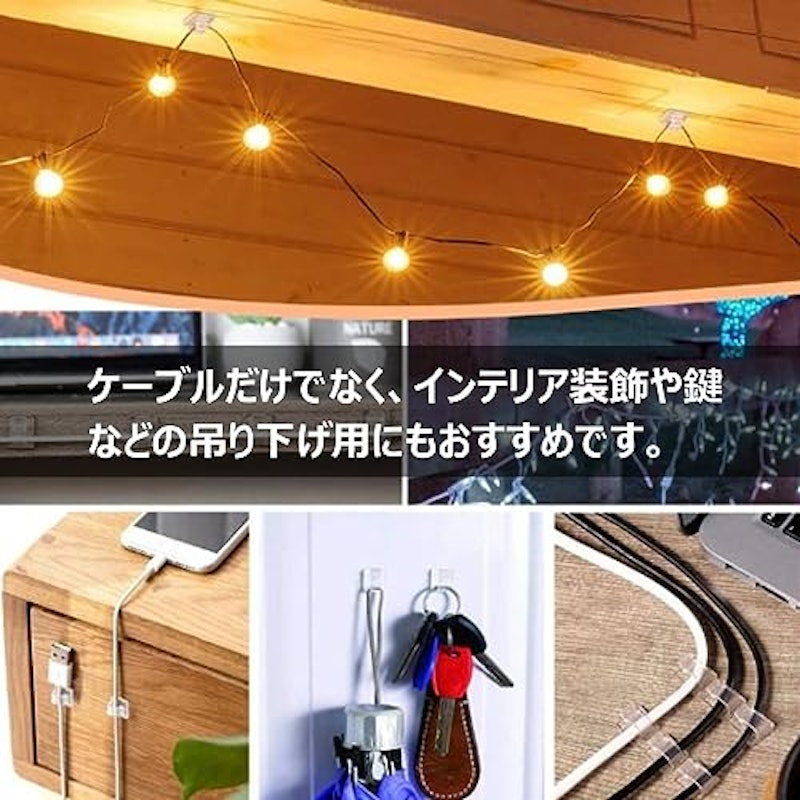 ケーブルクリップ 6