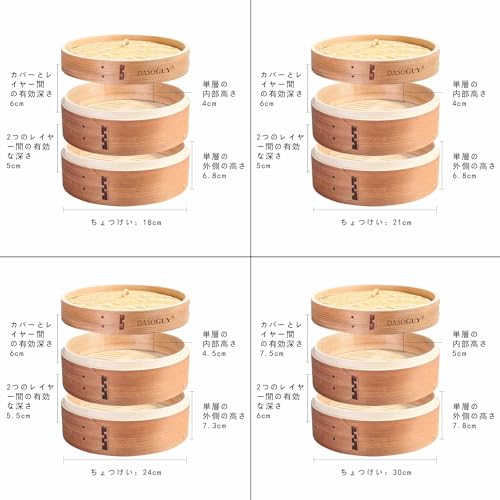木製 蒸し器 9