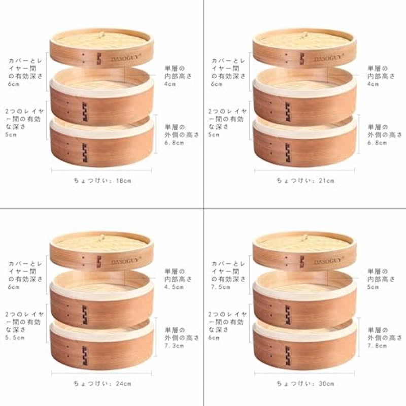 木製 蒸し器 9