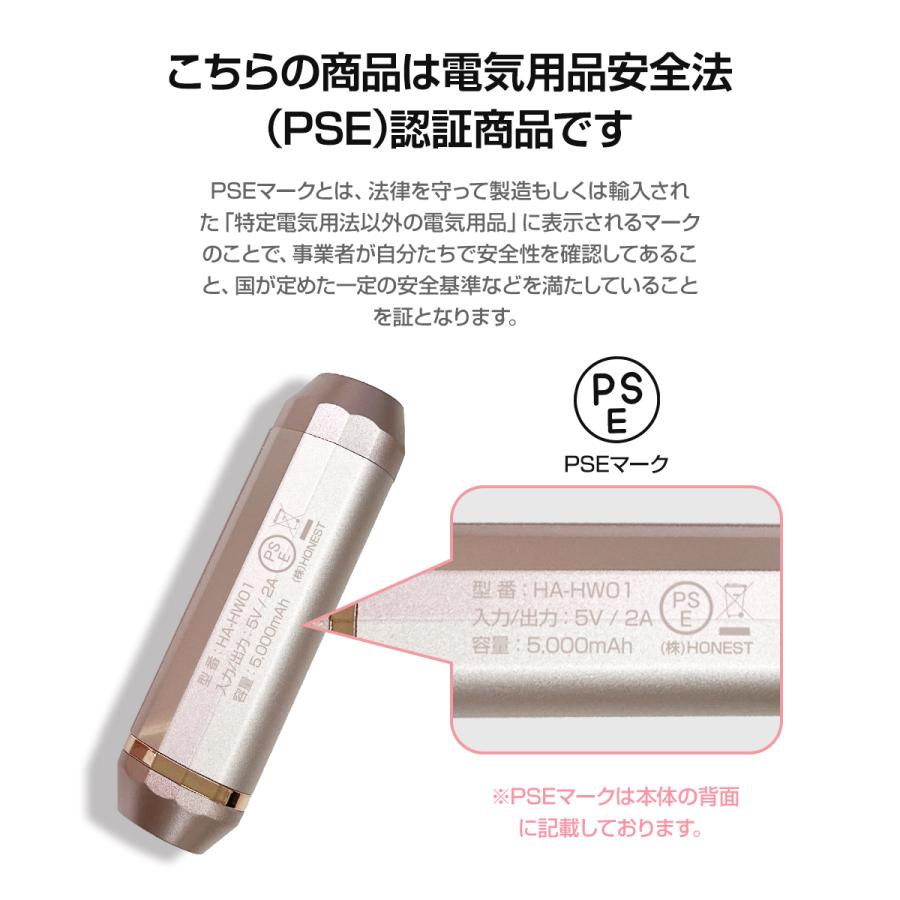 充電式カイロ 16
