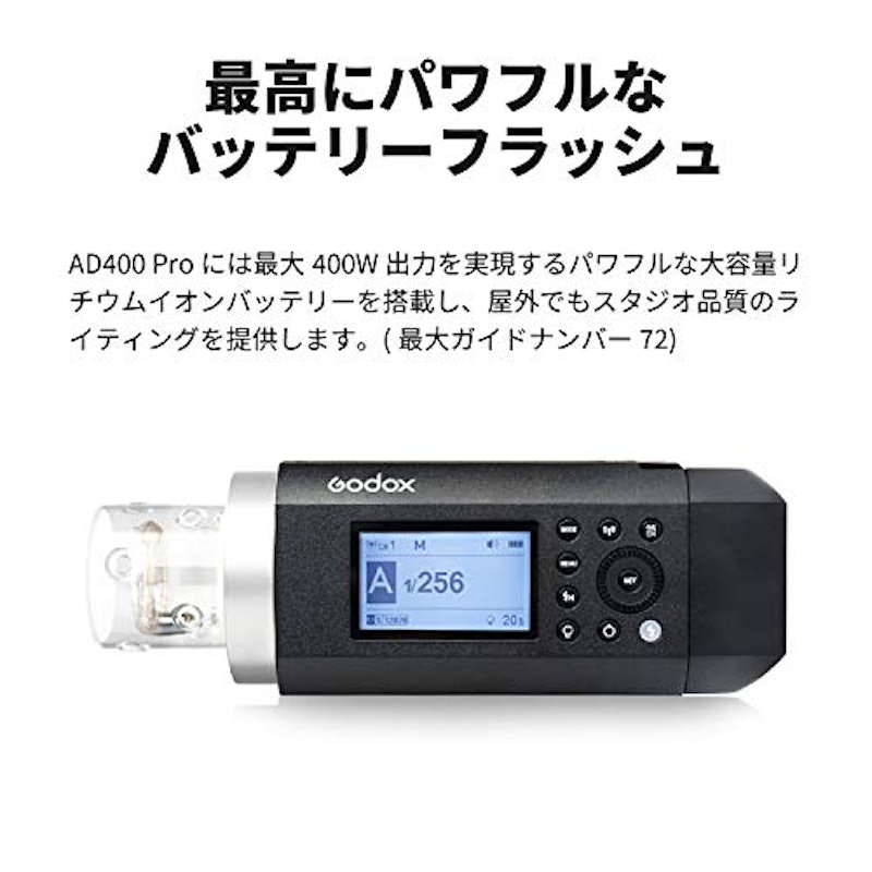WITSTRO AD600 Pro 2