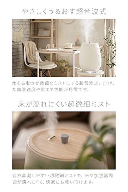 超音波加湿器 3