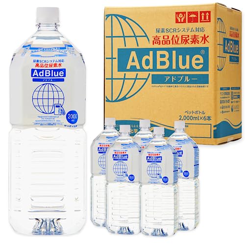 高品位尿素水 AdBlue 1
