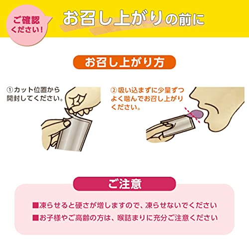 ちいかわ ぶどうこんにゃくゼリー 6