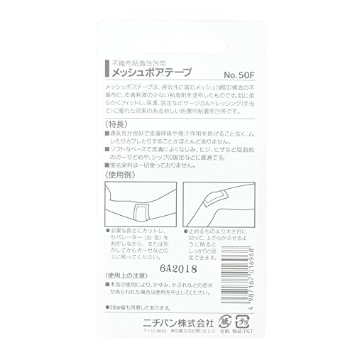 メッシュポアテープ 3