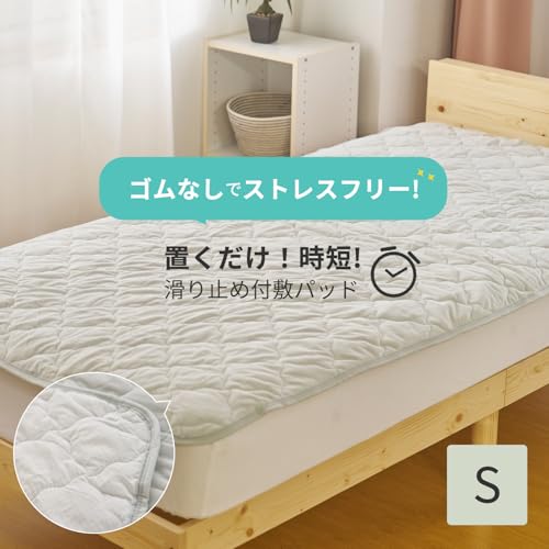 眠夢ナビ 敷きパッド 2