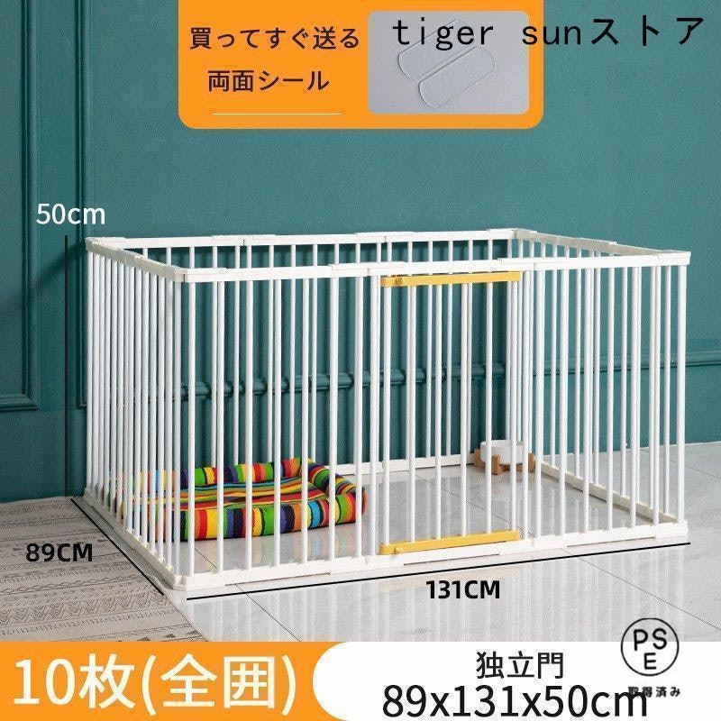 ペットサークル 13