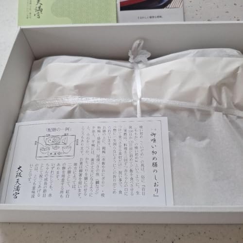 お食い初め用食器セット 越前漆器 2
