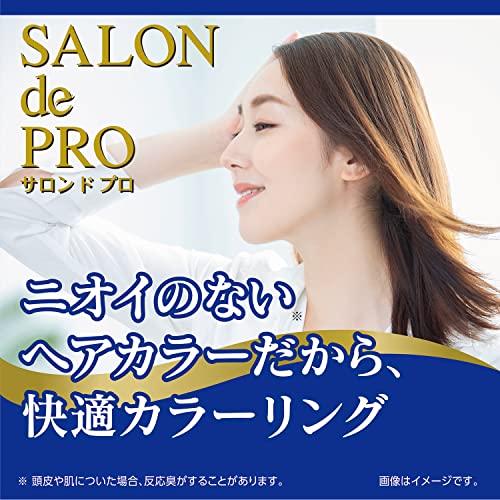 無香料ヘアカラー 早染めクリーム（白髪用） 2