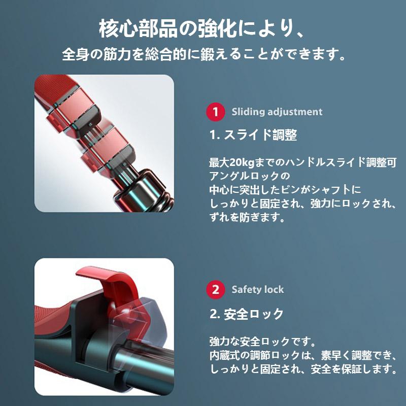 アームバー 9
