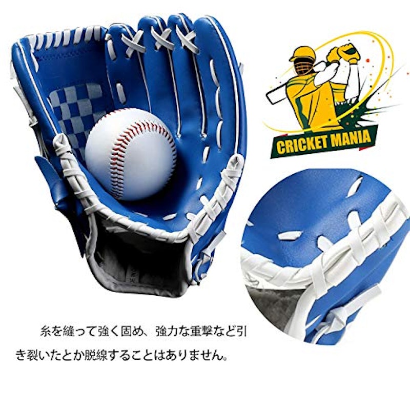 竹令 野球 軟式グローブ 2