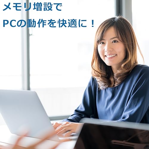 ノートパソコン用メモリ 5