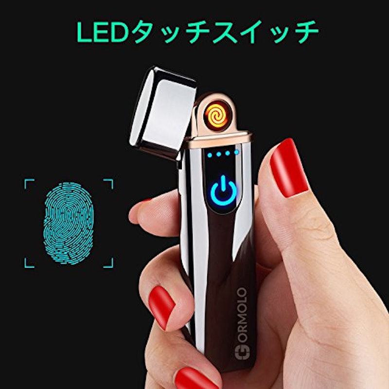 電子ターボライター 4