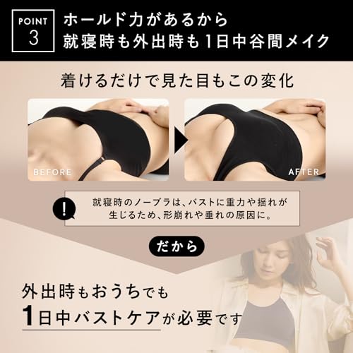 スタイルナイトブラ 5
