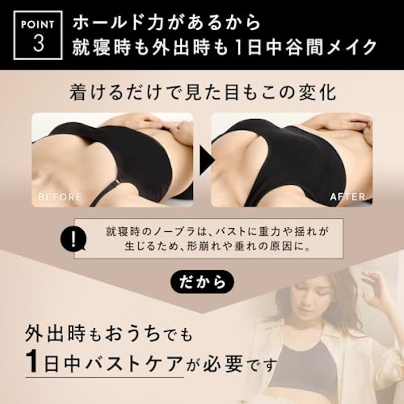 スタイルナイトブラ 5