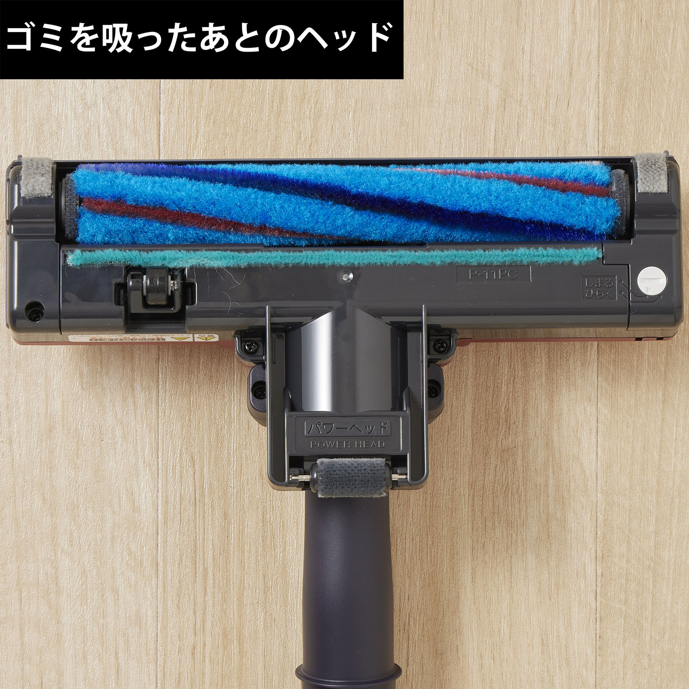 シャープ 紙パック式掃除機 EC-VP510をレビュー！クチコミ・評判をもと