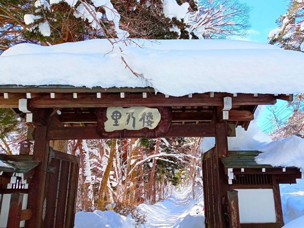 日本の宿ひだ高山 倭乃里 9