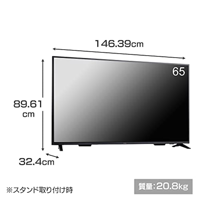 大型液晶ディスプレイ 65インチ 2