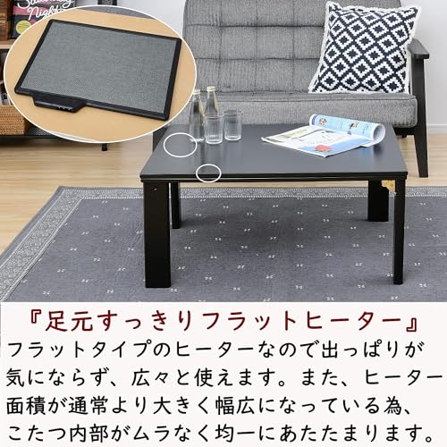 家具調こたつ 5