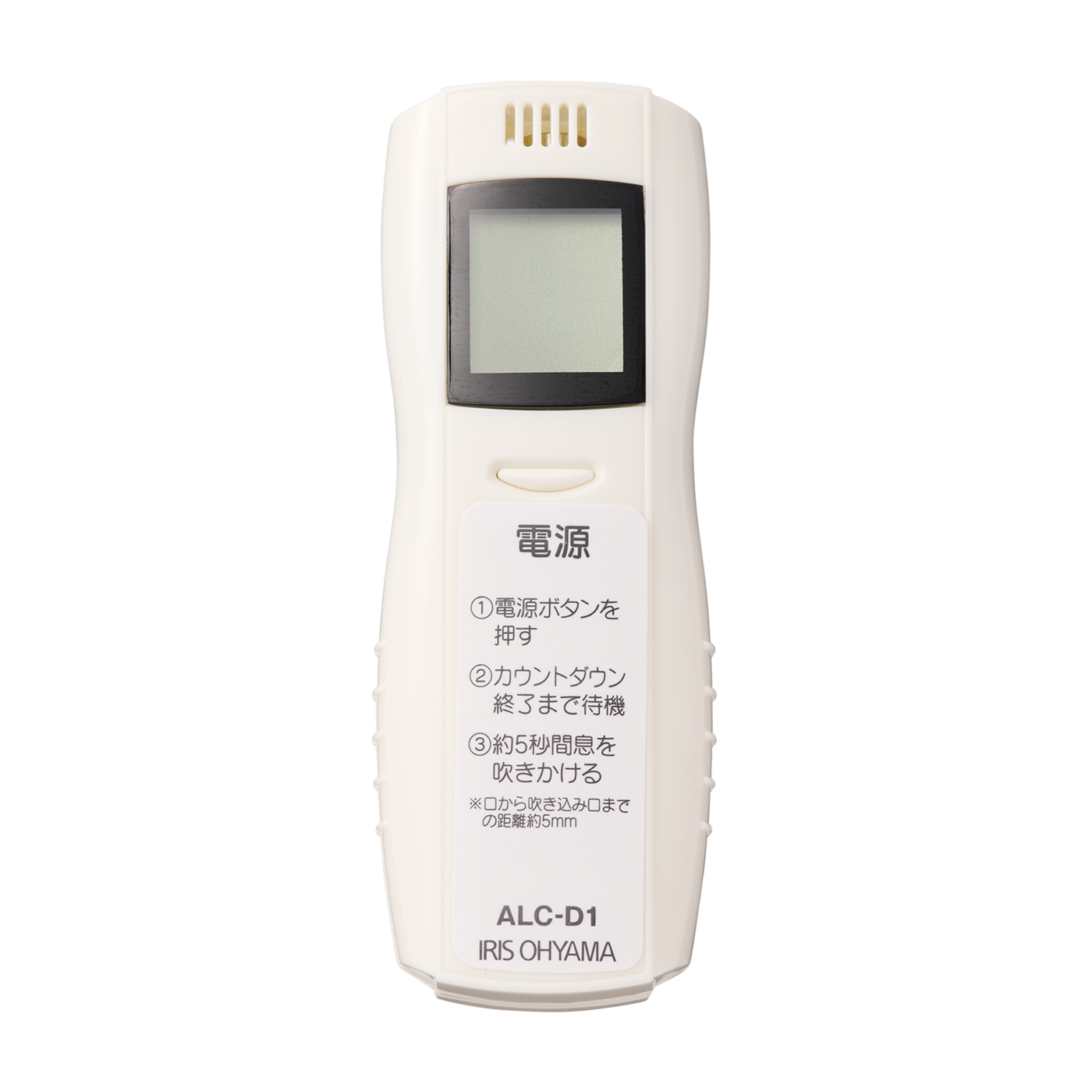 アルコールチェッカー 1