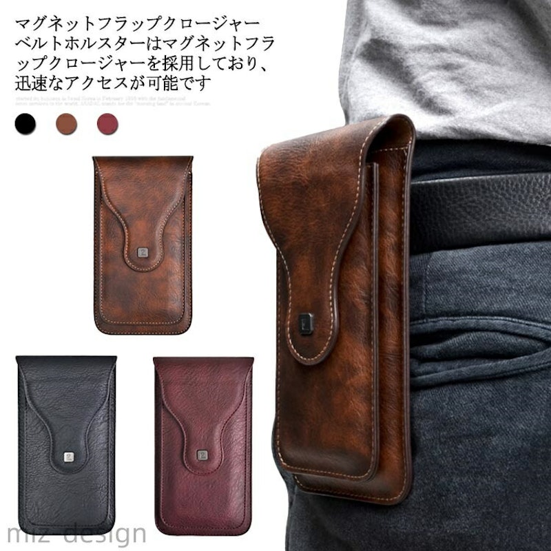 スマホホルスター 1