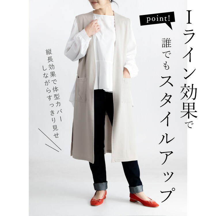 サイドスリットロングジレ 4