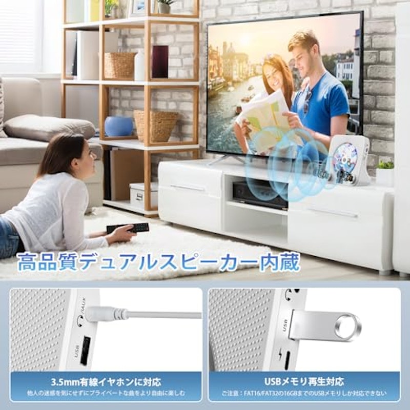 CDプレーヤー 卓上置き式 5