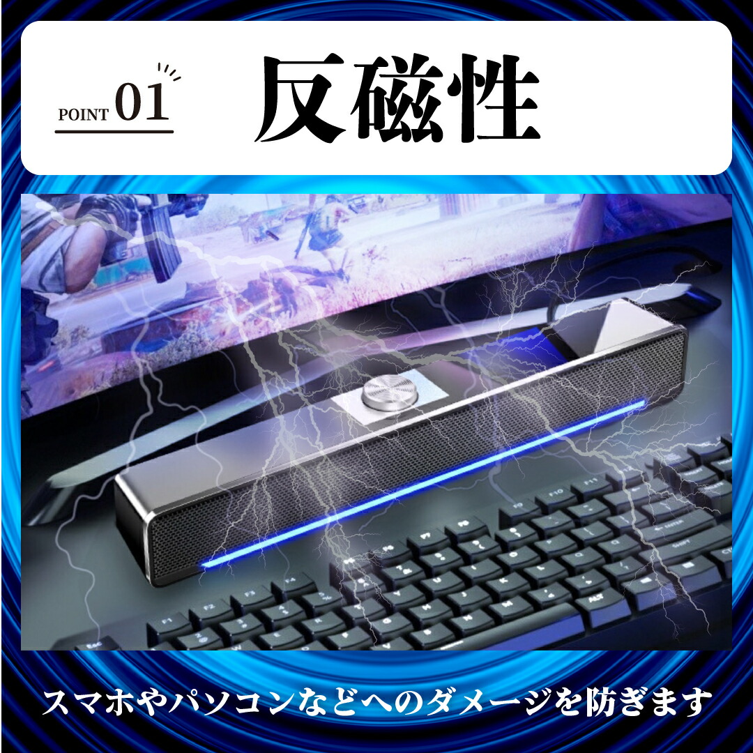  PCスピーカー 5