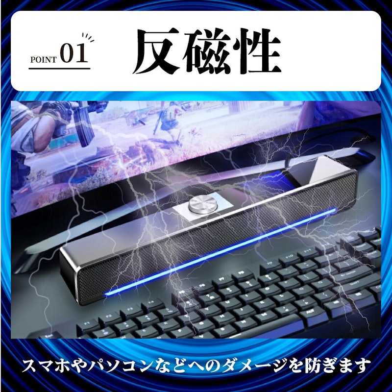 PCスピーカー 5