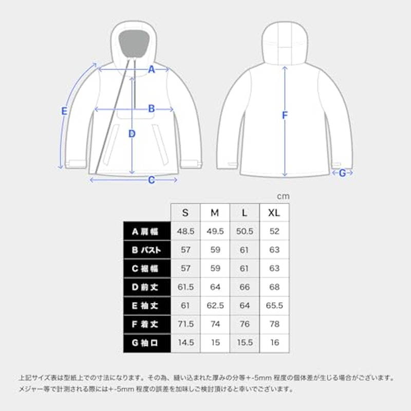 Slash Anorak Jacket 7