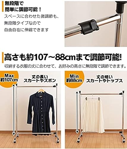  ハンガーラック 2