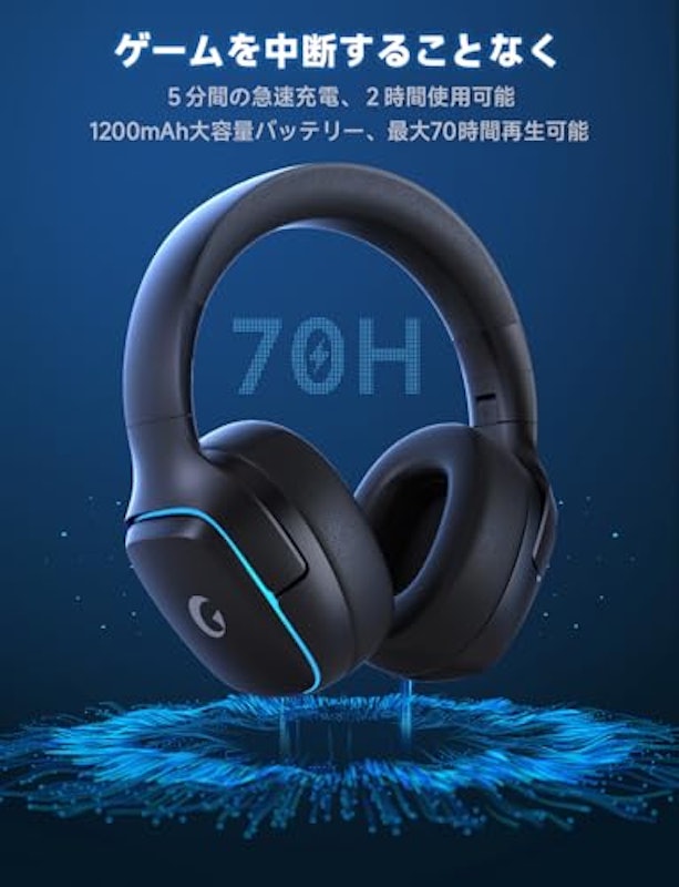 ゲーミングヘッドセット 8