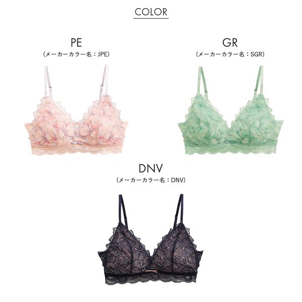 ラヴィアドゥ mignon  2