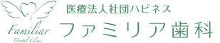 江戸川区のホワイトニングにおすすめの歯科医院 3