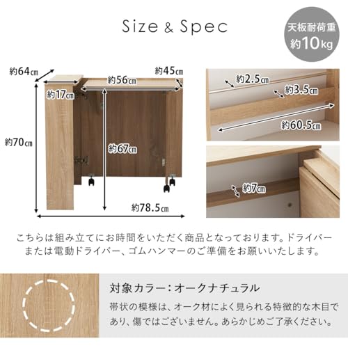 しまうデスク  3
