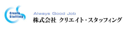 クリエイト・スタッフィング 1