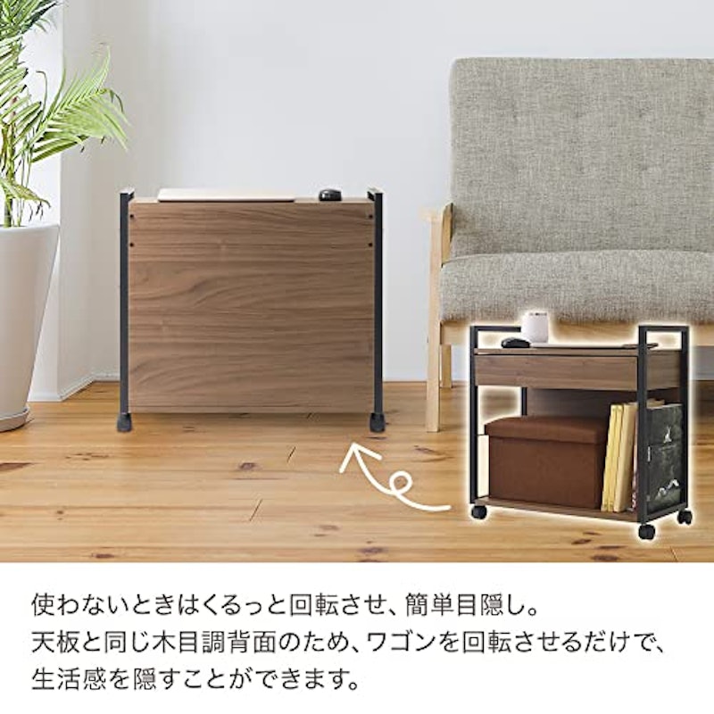 引出し付きサイドワゴン 5