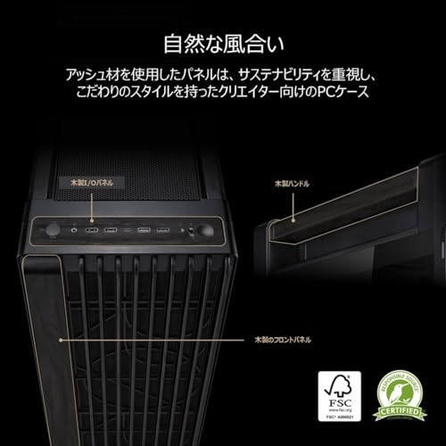 ProArt PA602 Wood Edition - Tempered Glass Panel 2