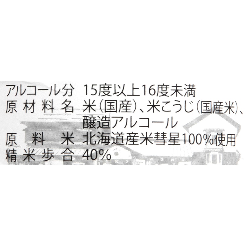 国士無双 大吟醸酒 5