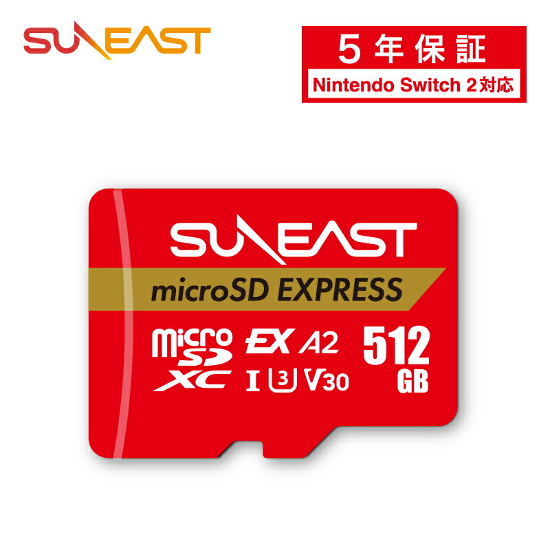 microSD Express Card GIGA+ 1