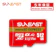 旭東エレクトロニクス microSD Express Card GIGA+ 1