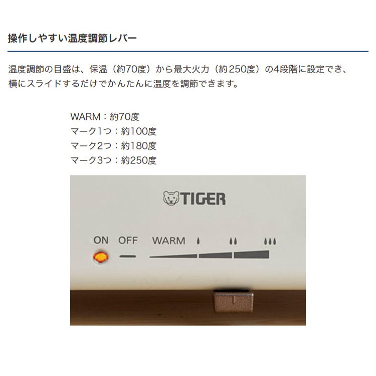 ホットプレート 5