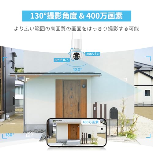 ワイヤレス防犯カメラ 2